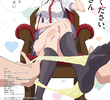 Haite Kudasai, Takamine-san