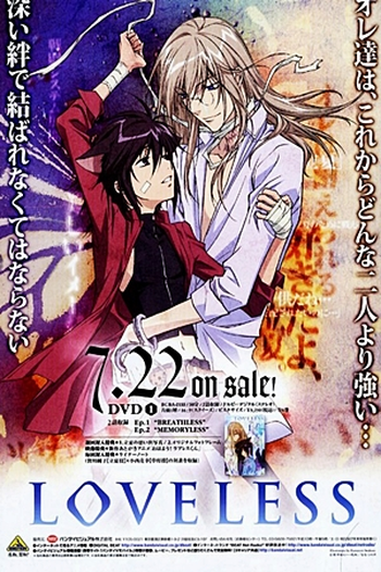  de Série Loveless (2005)