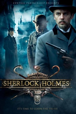 Sherlock Holmes (Шерлок Холмс)