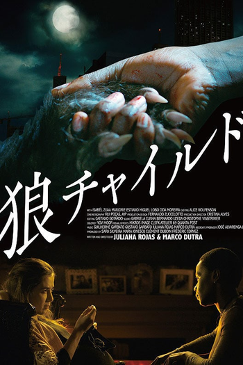  de Filme As Boas Maneiras (2017)