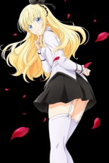 Kishuku Gakkou no Juliet (Kishuku Gakkou no Juliet)