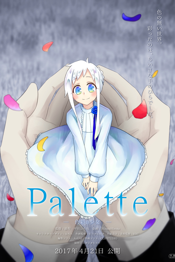 Poster de Curta Palette (2017)