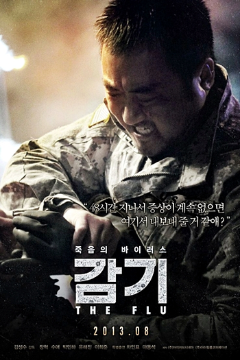  de Filme A Gripe (2013)