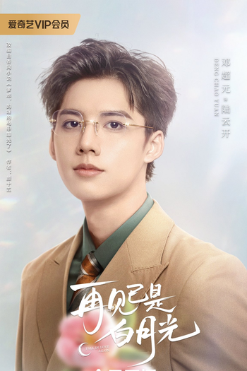  de Série Fall in Love Again (2024)