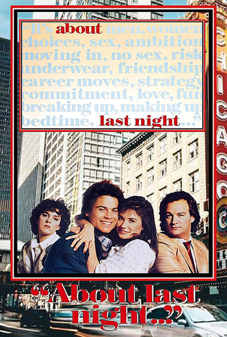 Poster 8 de Filme Sobre Ontem à Noite (1986)
