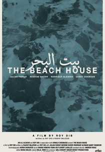 The Beach House (Beit El Baher)