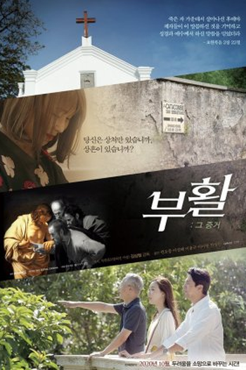 Poster de Filme Stigma (2020)