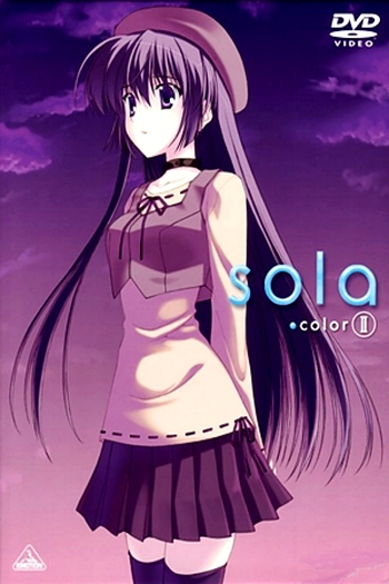  de Série Sola (2007)