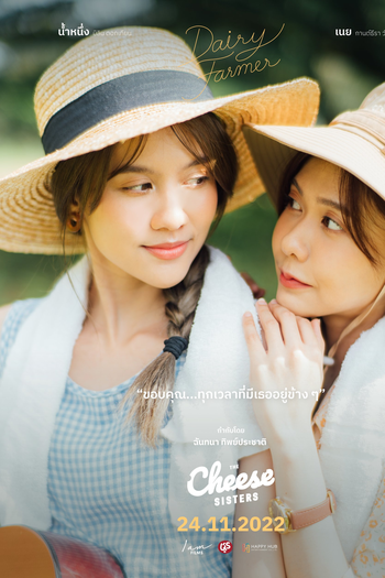  de Filme The Cheese Sisters (2022)