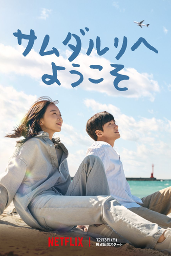  de Série De Volta às Raízes (2023)