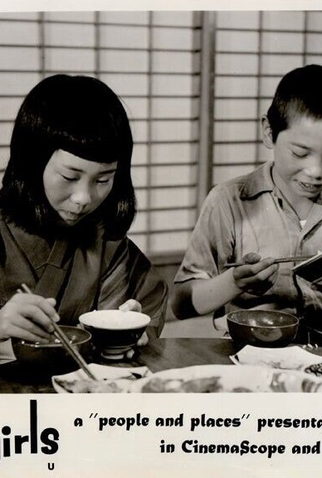 Poster 4 de Curta Ama Girls (1958)