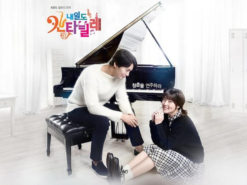 Foto 1 de Nae Il's Cantabile