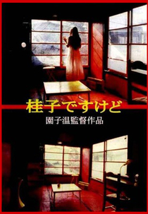 Eu Sou Keiko (Keiko Desu Kedo)