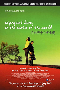 Crying Out Love in the Center of the World - Poster / Capa / Cartaz - Oficial 5