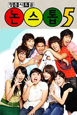 Nonstop 5 (논스톱 5)