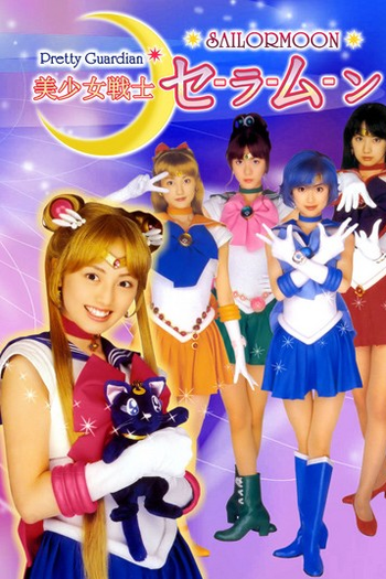  de Série Pretty Guardian Sailor Moon (2003)