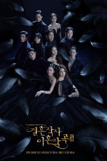  de Série Amor, Casamento e Divórcio (3ª Temporada) (2022)