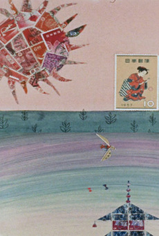 Poster 1 de Curta Stamp Fantasia (1961)