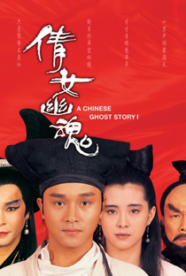 Uma História Chinesa de Fantasmas - Poster / Capa / Cartaz - Oficial 9