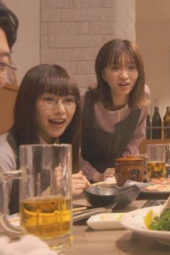 Poster de Episódio 最終回 (2021)