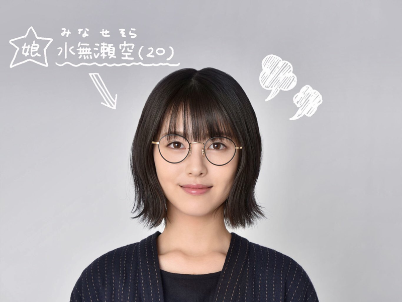 Foto 3 de Date My Daughter!