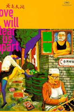 Love Will Tear Us Apart (Tin seung yan gaan)