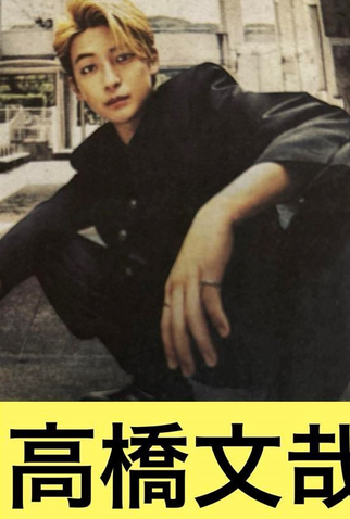 Poster 1 de Série Densetsu no Head Sho (2024)