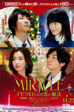 Miracle: Devil Claus' Love and Magic (MIRACLE デビクロくんの恋と魔法)