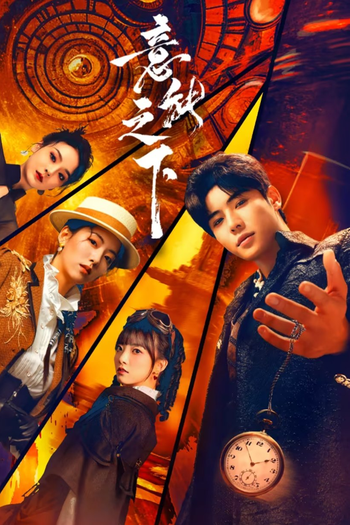  de Série Destiny Switch (2025)