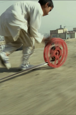 Reel/Unreel (Reel/Unreel)