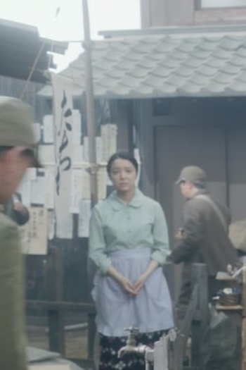 Poster de Episódio （１９）「１９４３－１９４５」 (2021)
