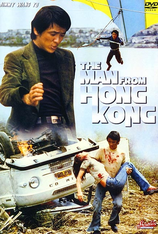 Poster 4 de Filme Traficantes Audazes (1975)