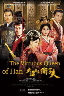 The Virtuous Queen of Han - Poster / Capa / Cartaz - Oficial 1