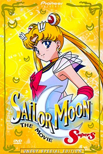 Sailor Moon - Filme 3: O Buraco Negro dos Sonhos - Poster / Capa / Cartaz - Oficial 2