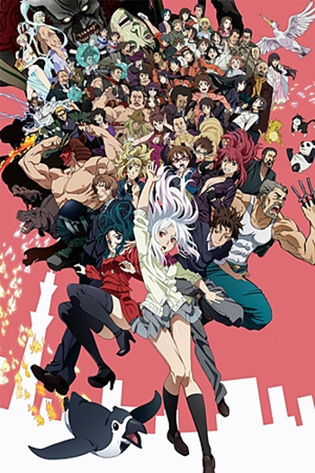  de Série Tokyo ESP (2014)