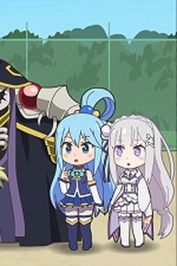 Poster de Episódio 集結！かるてっと (2019)