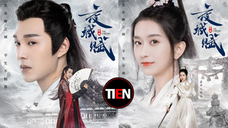 Trailer: 古裝甜寵《夜城賦》"女世子"硬搶"男花魁" 換位寵愛甜蜜來襲!袁昊、嘉澤領銜主演 |Tien Channel