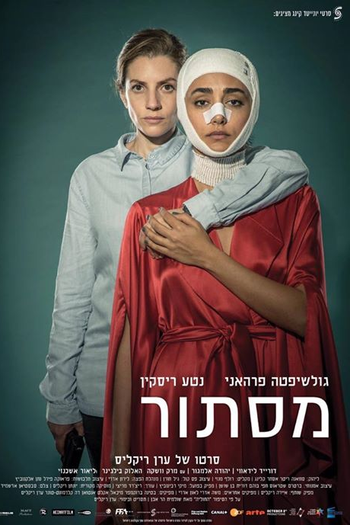  de Filme Abrigo (2017)