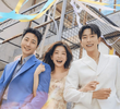 화려한 날들