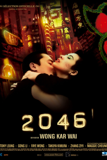 2046 - Os Segredos do Amor - Poster / Capa / Cartaz - Oficial 1