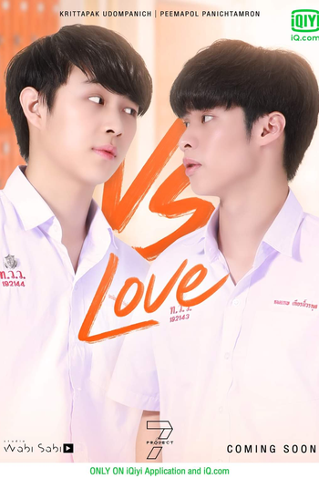 Poster de Série 7 Project: VS LOVE (2021)