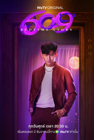 Poster 4 de Série 609 Bedtime Story (2022)