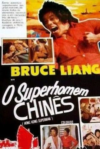 Poster 2 de Filme O Super Homem Chinês (1975)