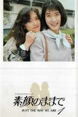 Sugao no Mama de (素顔のままで)