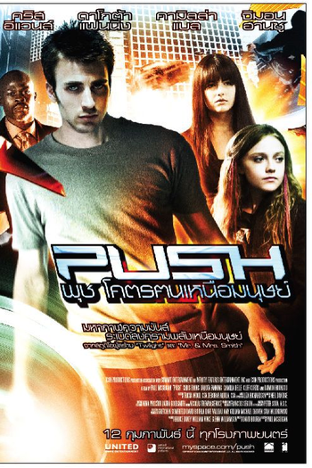  de Filme Heróis (2009)