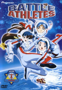 Battle Athletes Daiundoukai (Battle Athletes Daiundoukai)
