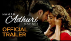 Hamari Adhuri Kahani | Official Trailer | Vidya Balan | Emraan Hashmi | Rajkummar Rao