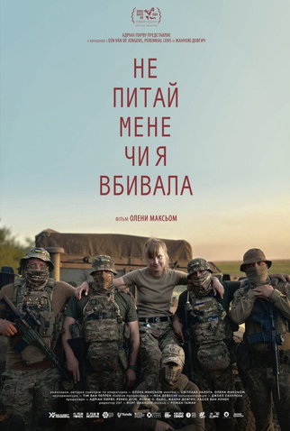 Poster 1 de Filme Don’t Ask Me If I Killed (2026)