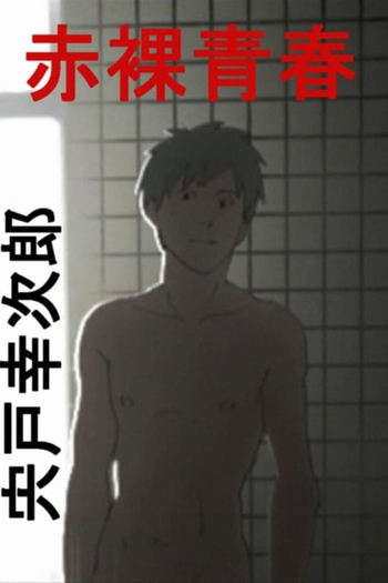  de Curta Nakedyouth (2007)