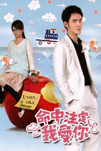 Fated to Love You - Poster / Capa / Cartaz - Oficial 5